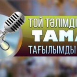 Ермек Тургыналы, Алматы