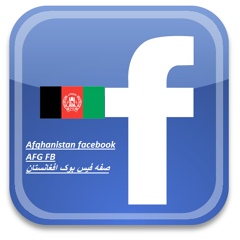 Afghanistan Facebook-Page, 26 лет, Kabul