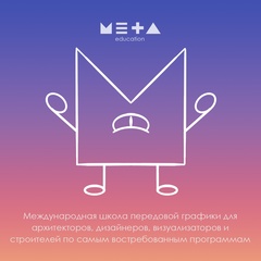 Meta Friend, Москва