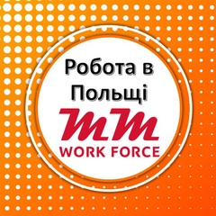 Dmytro Work Force, Łódź