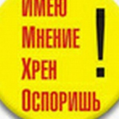 Роман Лопаков, 41 год