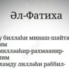 Аян Абырой, 22 года, Атырау