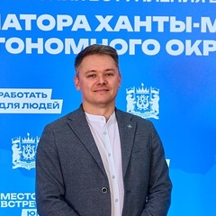 Александр Пархоменко