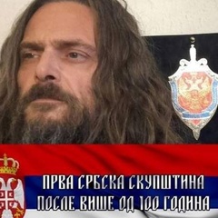 Saša Ranković, 52 года, Beograd