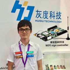 Kevin Huidu-Controller, 34 года, Shenzhen