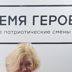 Елена Смирнова