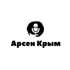 Арсен Крым, 22 года, Краснодар