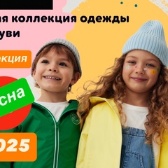 Kindershop Novoshahtinsk, Новошахтинск