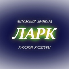 Ларк, 24 года, Каунас