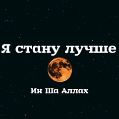 Дина Юлдашева, Туркестан