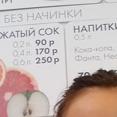 Жанна Акимжанова