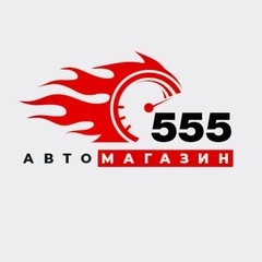 Автомаг Три-Пятёрки, Димитровград