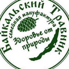 Байкальский Травник, Иркутск