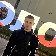 Дмитрий Колмогоров, 23 года