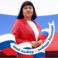 Лина Токарева