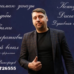 Сергей Виноградов, Алапаевск