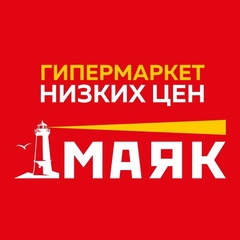 Алексей Маяковский, Омск