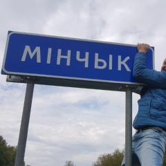 Олег Минчик, 38 лет, Минск