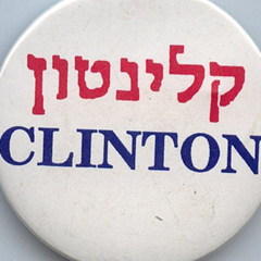 Muhammad Clinton, 32 года