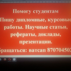 Ануар Жанатович, 43 года, Астана