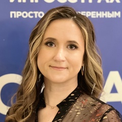 Екатерина Ефремова, Арзамас