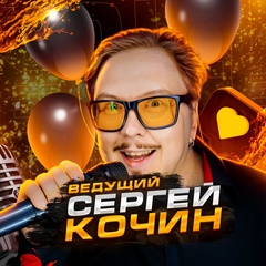 Сергей Кочин, 41 год, Ижевск