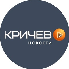 Кричевская Жизнь-Газета, 93 года, Кричев