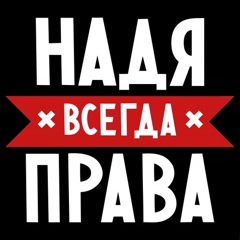 Надежда Ильина, 33 года, Самара