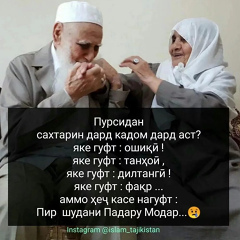 Мазбут Фозилов