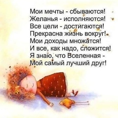 Яна Монгун, Кызыл