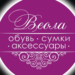 Веола Кострома, Кострома