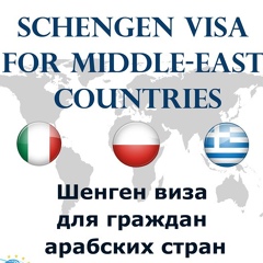 Visa-For Arabian-Nations, 35 лет, Киев