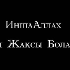 Диас Асанбаев, 23 года, Шымкент