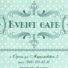 Event Café, Одесса