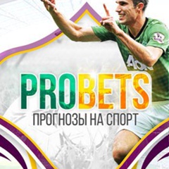 Pro Bets, Санкт-Петербург