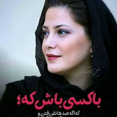 مریم محمدی