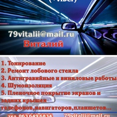 Виталик Головко, 45 лет, Бахмут / Артемовск