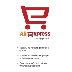 Aliexpress Cn, Beijing