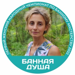 Irma Sakharova, Санкт-Петербург