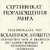 Дмитрий Вершинин, Томск