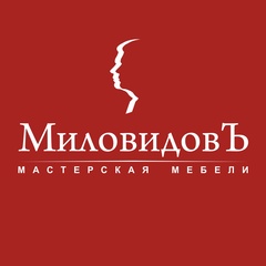 Александр Миловидов, Уфа