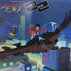 Lupin The-Third