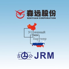 Ли Ван, Jilin