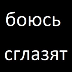 Алик Малик, 34 года