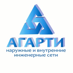 Агарти Екатеринбург, 14 лет, Екатеринбург