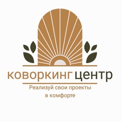 Центр Развития, Канаш