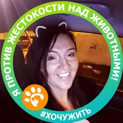 Карина Юсупова, 45 лет, Москва