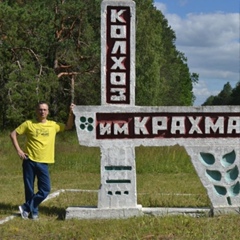 Андрей Свиряев, Москва