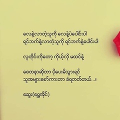 Thuya Kyaw, 35 лет, Hinthada