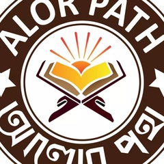 Alor Path, 46 лет